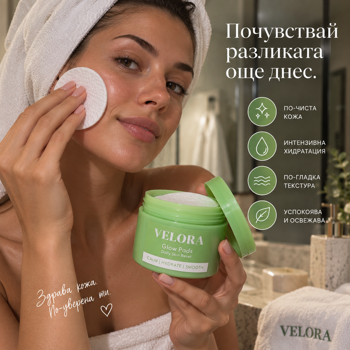 Velora Glow Pads Падове за Лице